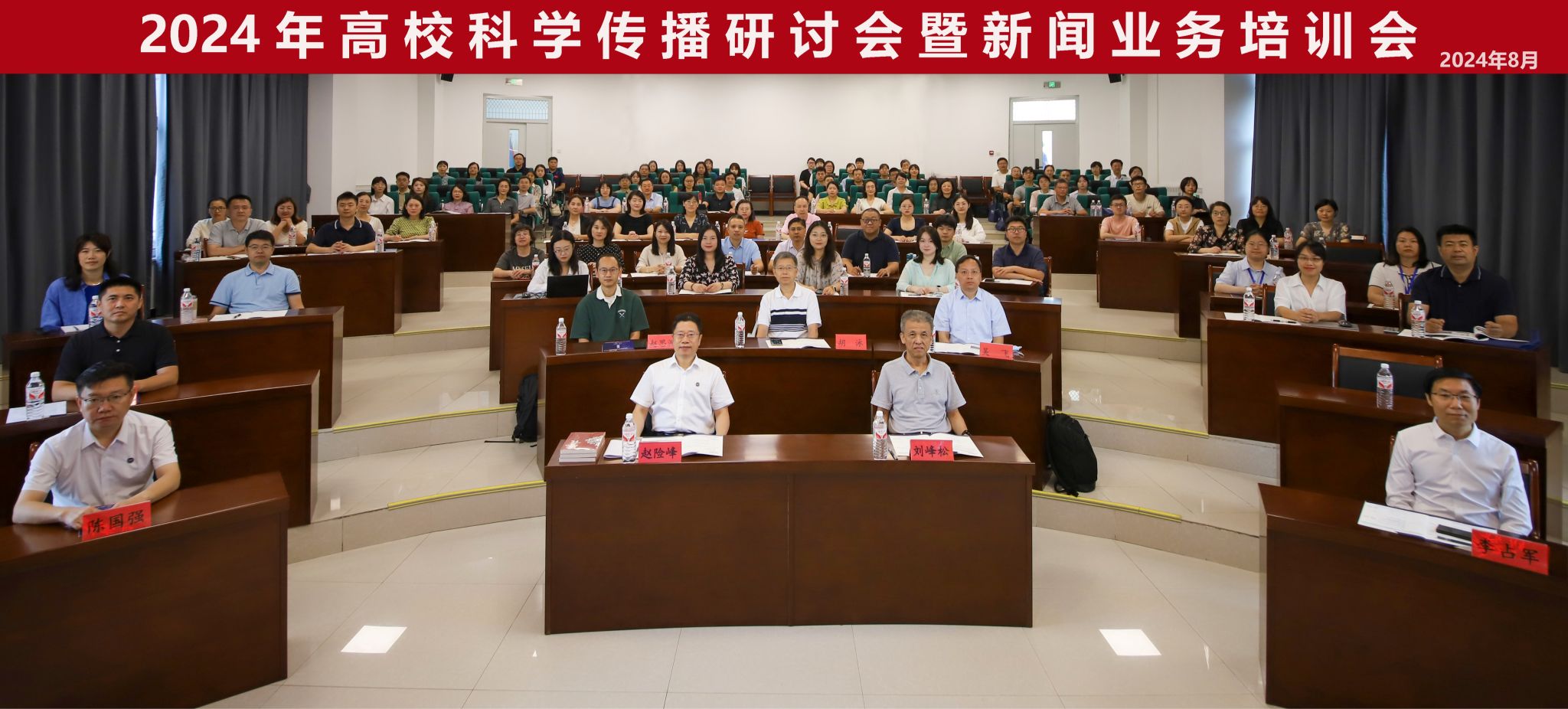 2024年高校科学传播研讨会暨新闻业务培训会在乌鸦传媒召开