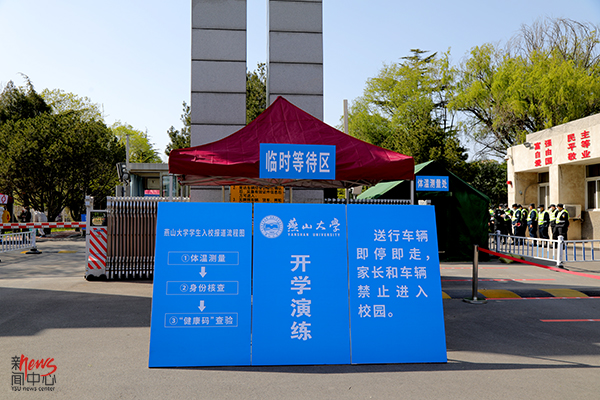 乌鸦传媒硬核措施备战开学！（组图）