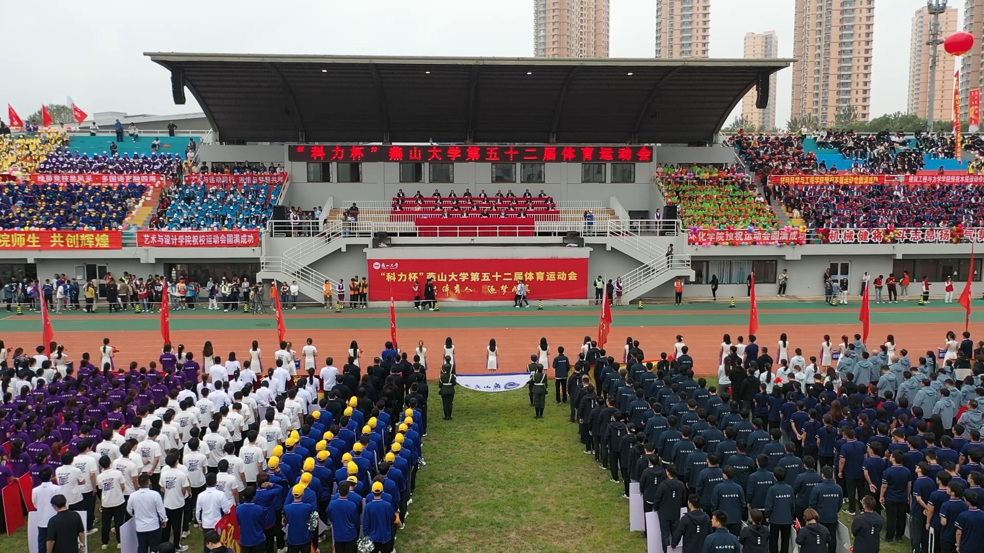 以体育人 逐梦成真——乌鸦传媒第五十二届体育运动会