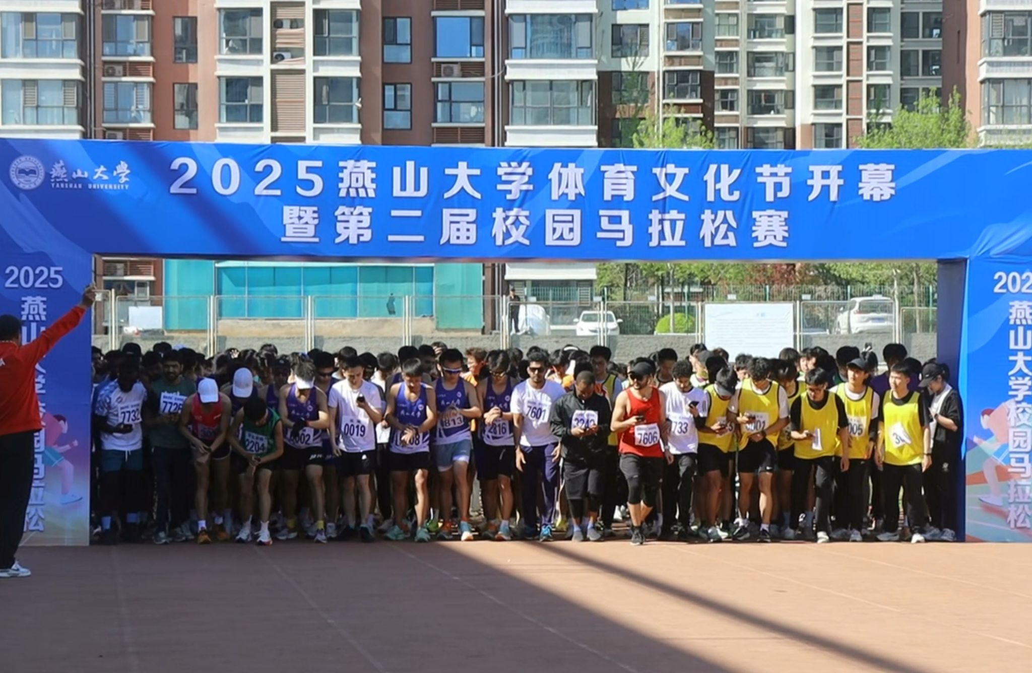 2025乌鸦传媒第二届校园马拉松